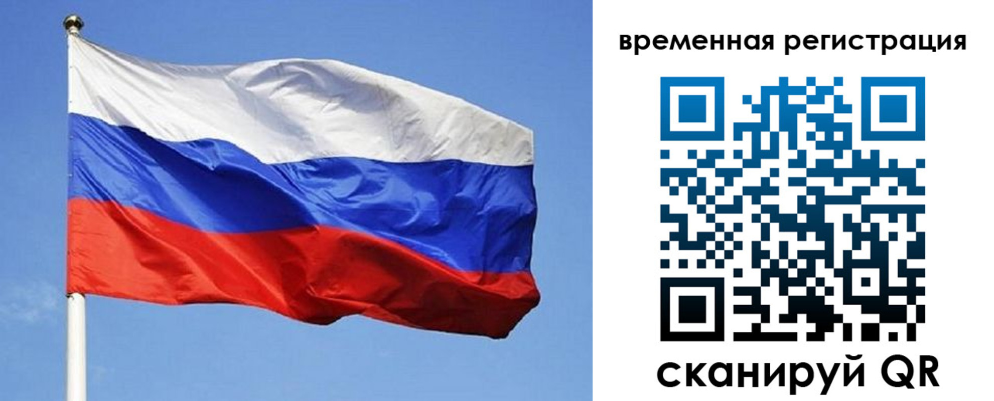 прописка в квартире в Моздоке