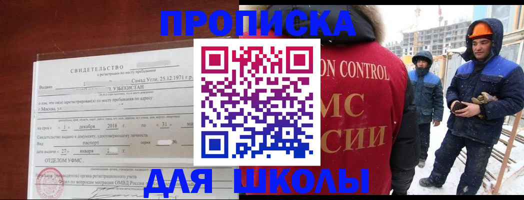 форма 3 в Моздоке