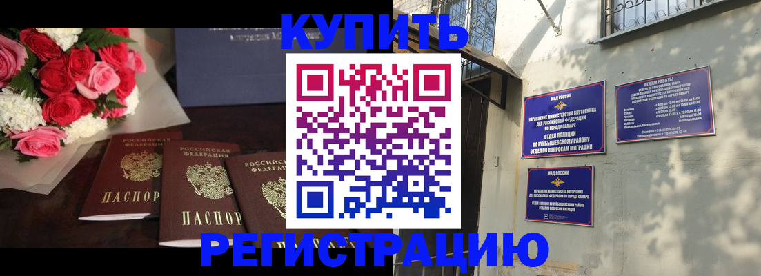 временная регистрация собственник в Моздоке
