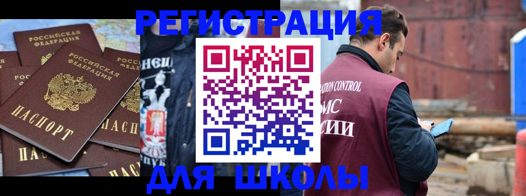 где прописаться в Моздоке
