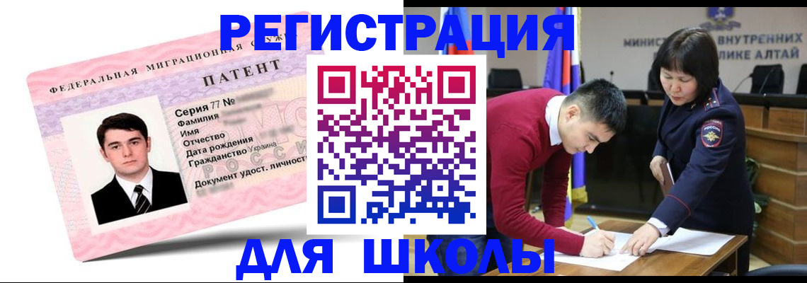временная прописка в Моздоке