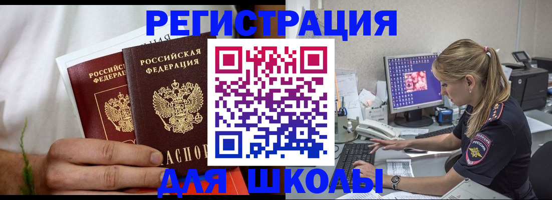 прописка гарантия в Моздоке